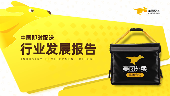 一叶周作业汇总精选PPT模板下载