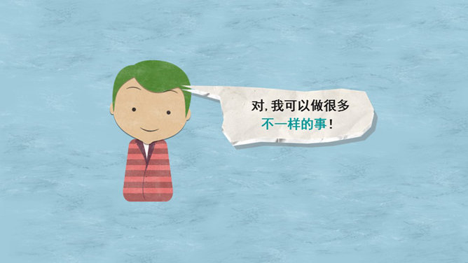 《梦想都去哪了》PPT作品