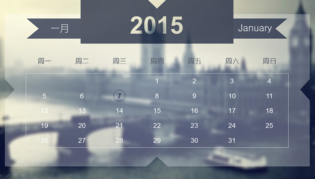 三款iOS风格2015年日历PPT模板