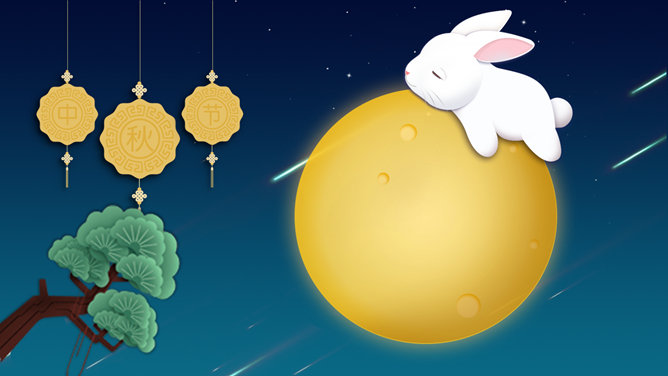 明月玉兔贺中秋PPT模板