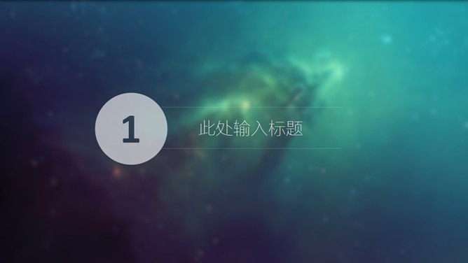 简约时尚IOS苹果风PPT模板