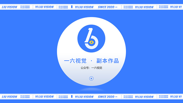 大气高端中国风工作汇报PPT模板