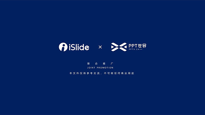 广西大学毕业论文答辩PPT模板