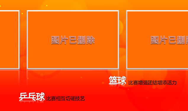 共青团工作动态汇报PPT模板