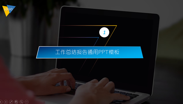 目标方向箭头创意简约通用工作总结报告PPT模板