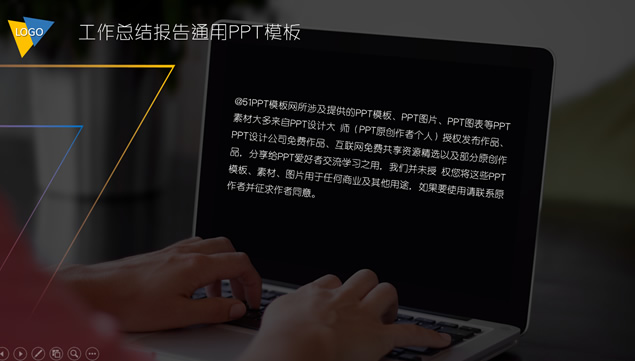 目标方向箭头创意简约通用工作总结报告PPT模板