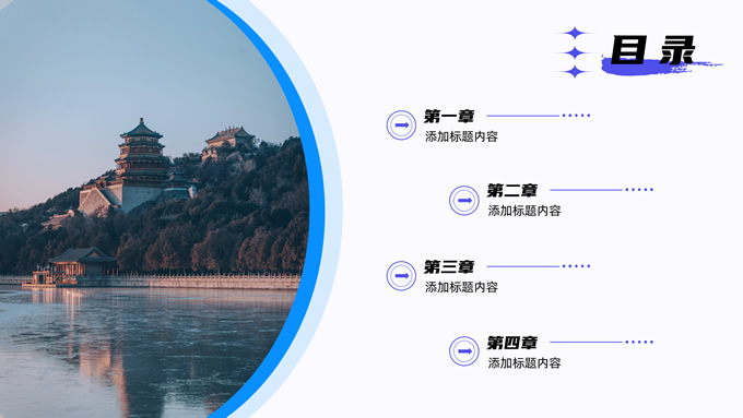 城市漫游――旅游策划方案