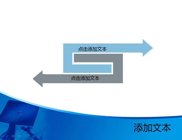 适合学士论文答辩的PPT模板