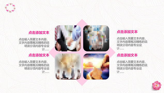 给伟大母亲的爱――母亲节PPT模板