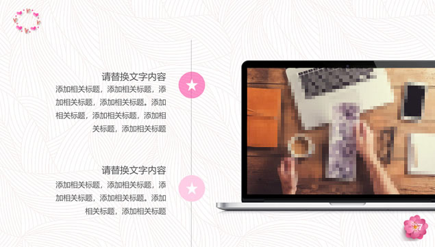 给伟大母亲的爱――母亲节PPT模板