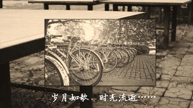 照片动态循环展示PPT模板