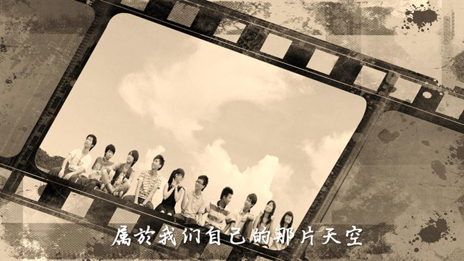 照片动态循环展示PPT模板