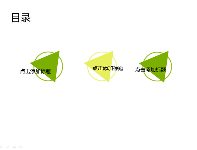 江南水乡油菜花风景PPT模板