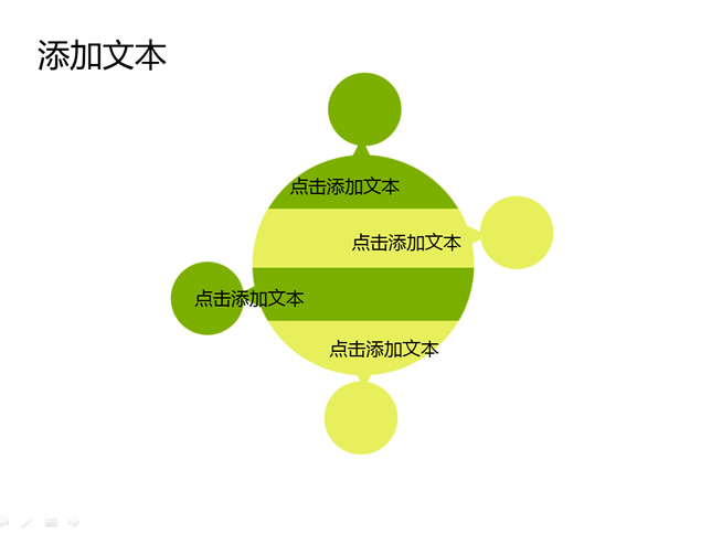 江南水乡油菜花风景PPT模板