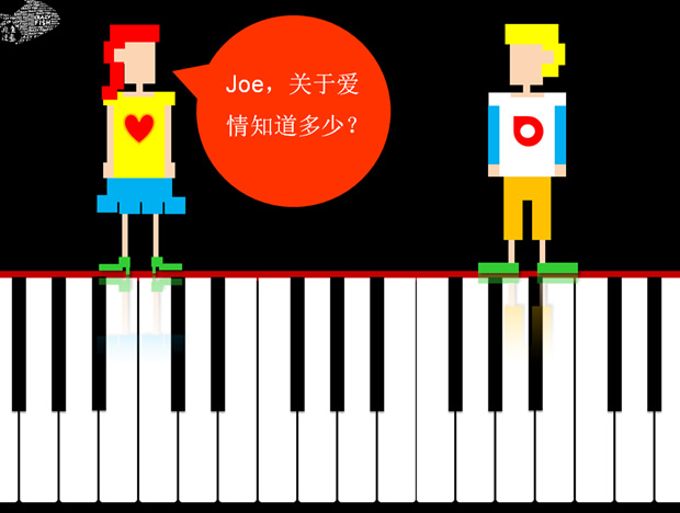 关于爱情――爱情主题PPT模板