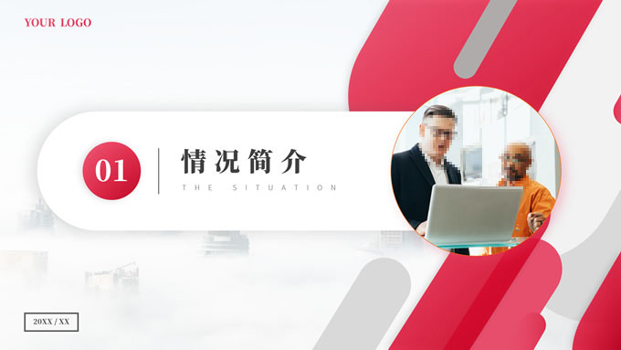 几何风商业路演融资PPT模板
