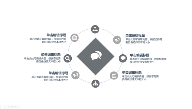龙翔九天水墨中国风PPT模板