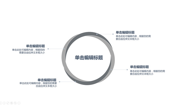 龙翔九天水墨中国风PPT模板
