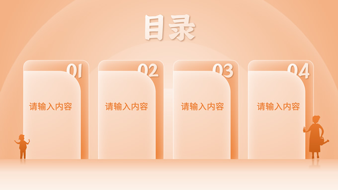 淡橙色感恩母亲节