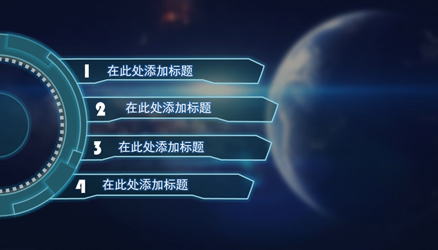 电子线路图元素科技PPT模板