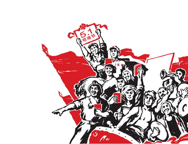 欢庆五一劳动节PPT动态开场