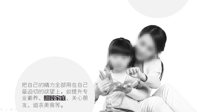 极简主义生活方式PPT模板