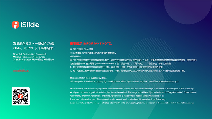 机械设计毕业论文答辩PPT模板