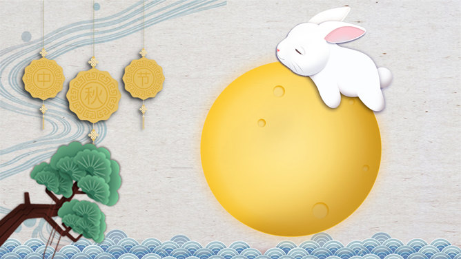 明月寄相思——中秋节PPT模板