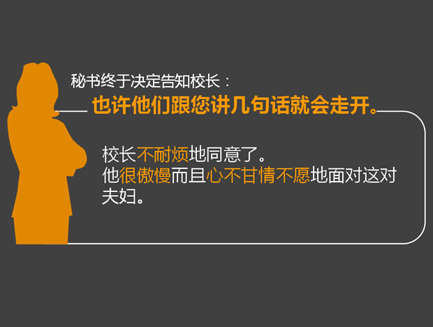 《沉痛的代价》哲理故事PPT模板