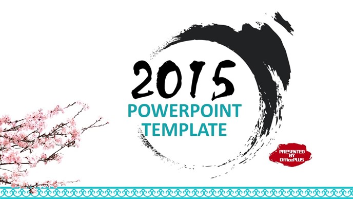 大气商务水墨风PPT模板