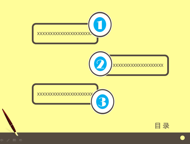简单的个人工作汇报PPT模板