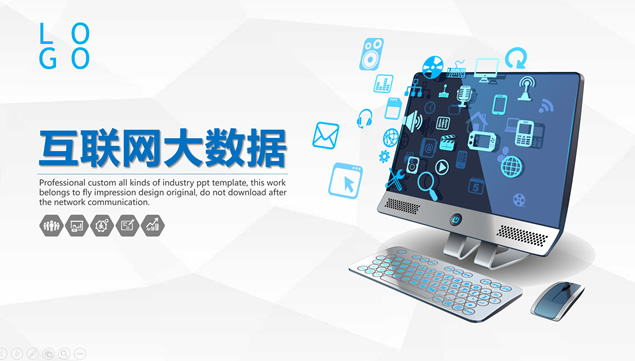 淡雅灰低三角形背景几何风互联网科技工作汇报PPT模板