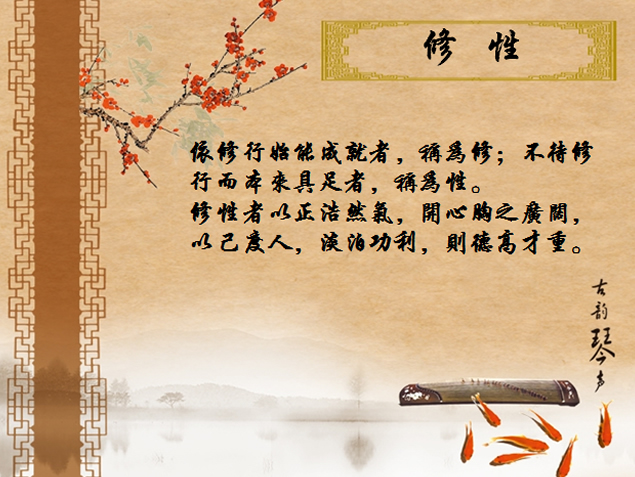 雅致飘逸PPT模板