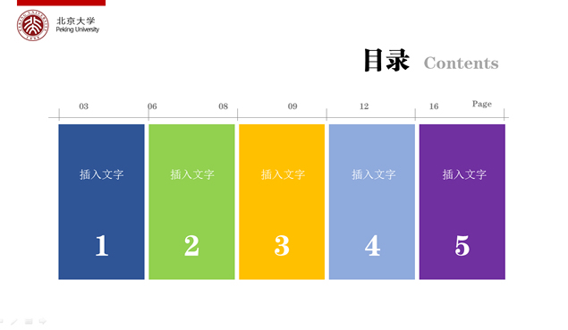 win8风格经典简洁目录PPT模板