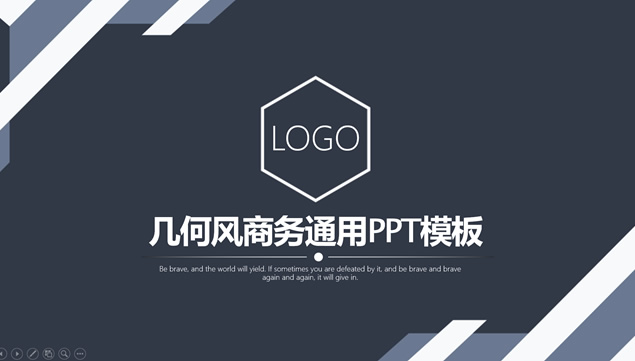 运动几何风简约商务总结计划通用PPT模板