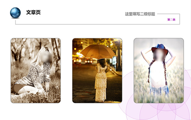 童年时光相册PPT模板