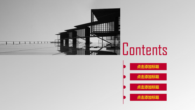 杂志风房地产行业PPT模板