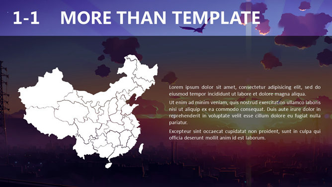 黄昏风光大气时尚PPT模板