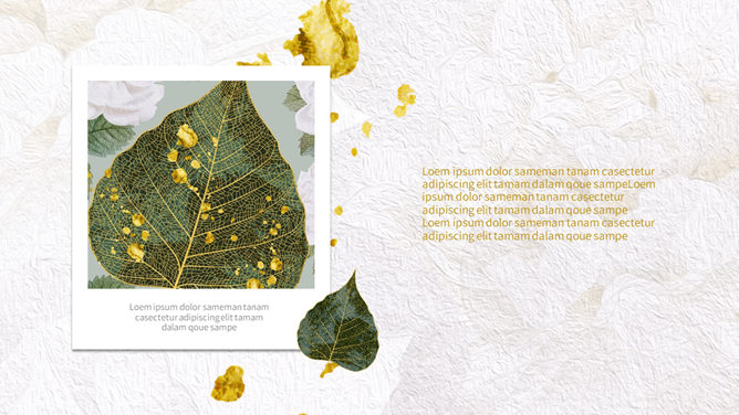 文艺清新绿叶主题PPT模板