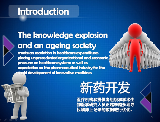 世界地图背景蓝色商务PPT模板