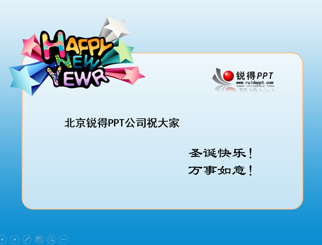圣诞节祝福贺卡动态PPT模板