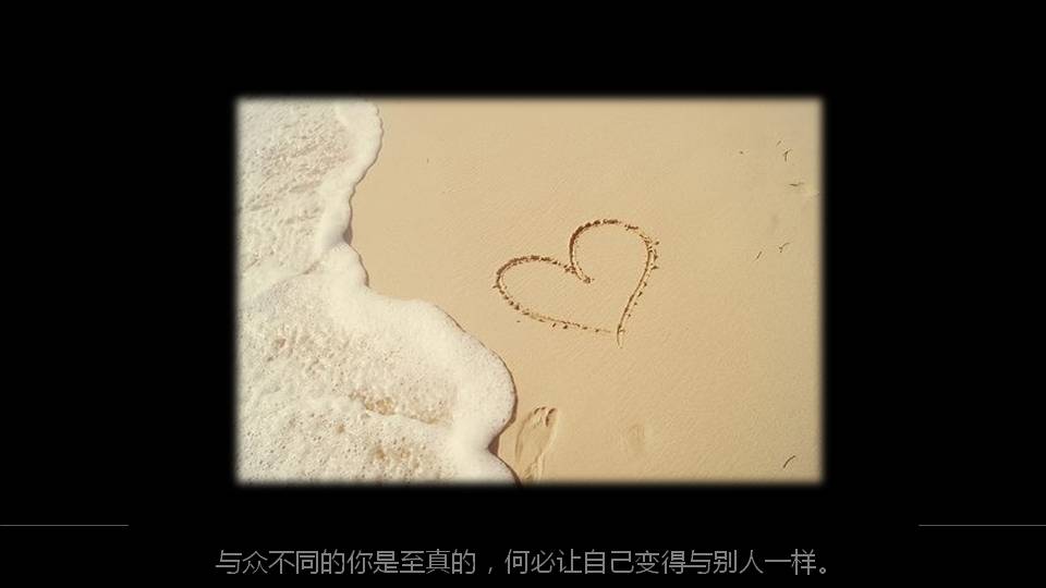 漂亮的微杂志音乐动态PPT模板
