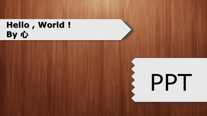 自然清新木纹背景PPT模板