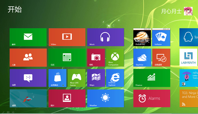 仿win8启动与关机全过程PPT模板