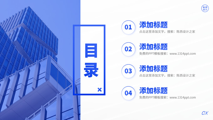 高端策划商业计划书PPT模板