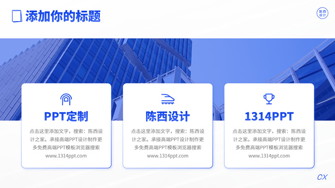 高端策划商业计划书PPT模板