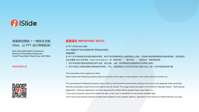 简约卡通风中小学班委竞选自我介绍PPT模板