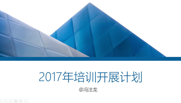 10张年终总结报告封面PPT模板