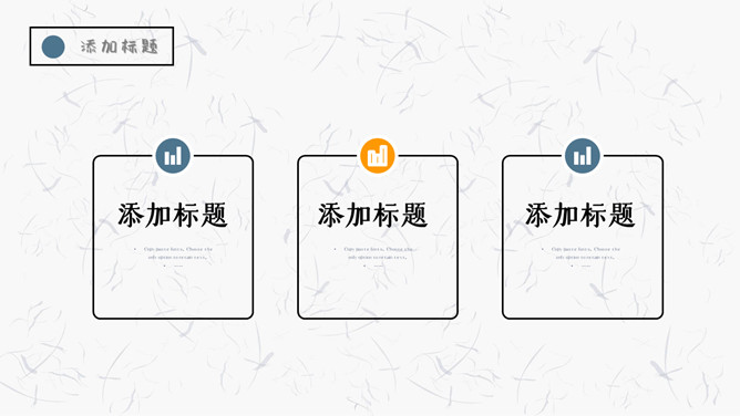 清新简约纸飞机向日葵PPT模板