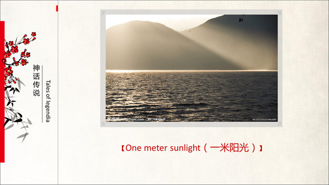 丽江印象丽江旅游介绍PPT模板